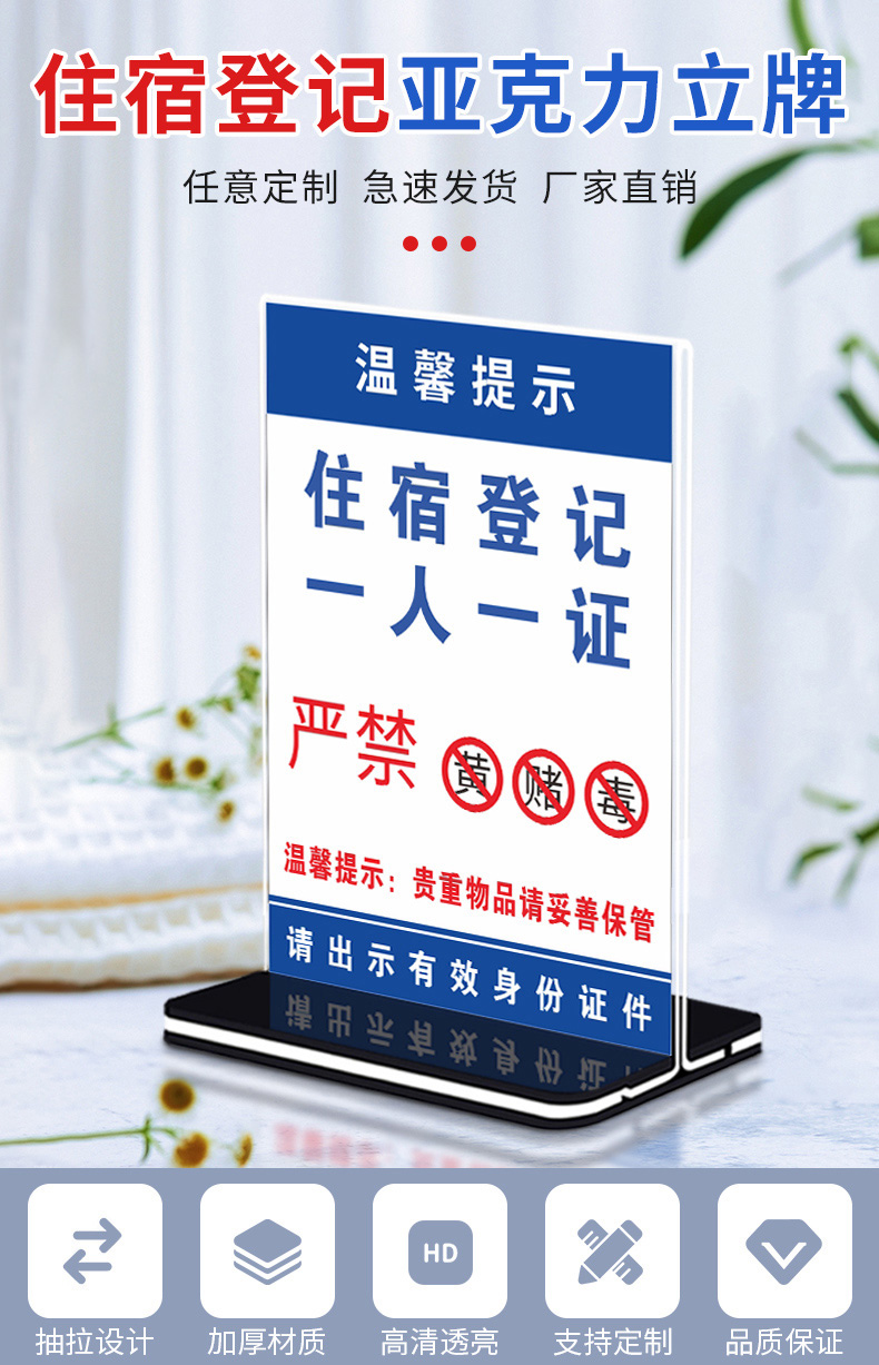 詳情_001.jpg
